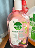 滴露（Dettol）香氛自然衣物消毒液紫外線(xiàn)級殺菌48H留香洗衣除臭兒童可用1000ml 曬單實(shí)拍圖