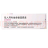 【原研進口藥】[普米克令舒] 吸入用布地奈德混懸液 2ml:1mg*5支/板*1板/袋*6袋/盒 曬單實拍圖