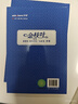 金枝葉楷書(shū)臨摹練字帖成年人常用7000字硬筆書(shū)法練字古詩(shī)詞男女生鋼筆字帖每日一練小學(xué)生正楷臨摹本 曬單實(shí)拍圖