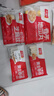 千味央廚春卷芝麻球地瓜丸組合1180g約63個(gè)兒童早餐食品半成品油炸小食 曬單實(shí)拍圖