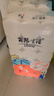 麗邦無芯卷紙5層5000克36卷衛(wèi)生紙巾廁紙原漿柔厚大號長款實心家用 曬單實拍圖