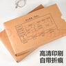 Kingdee 發(fā)票版會(huì )計檔案憑證盒 憑證封面包角封皮 記賬憑證盒子 會(huì )計憑證裝訂盒加厚牛皮紙 【憑證盒單封口】100個(gè)260*150*50mm 曬單實(shí)拍圖