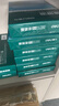 得力（deli）珊瑚海A4打印紙 70g500張*10包一箱 雙面復(fù)印紙 企業(yè)采購優(yōu)選 整箱5000張7363 曬單實(shí)拍圖
