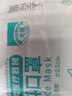 海氏海諾一次性醫(yī)用外科口罩 無菌三層外科滅菌50只獨(dú)立包裝防塵防花粉 曬單實(shí)拍圖