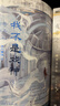 我不是戲神（1-5） 套裝全5冊  三九音域夜幕之下我在精神病院學(xué)斬神言情都市異能小說(shuō) 紅衣神明 曬單實(shí)拍圖