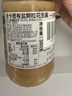 皮卡思花生醬380g 有鹽顆粒 微鹽無添加糖新西蘭進口火鍋蘸料寶寶拌面醬 曬單實拍圖