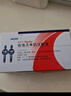 【付款后聯(lián)系客服】瑞百安 依洛尤單抗注射液(1ml:140mg)*2支/盒 掛號問(wèn)診取藥服務(wù) 曬單實(shí)拍圖