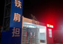 工廠(chǎng)門(mén)禁全高十字轉閘門(mén)小區高鐵站火車(chē)工地翼閘單雙通道三輥閘行人臉識別擺閘配件棍滾閘機訪(fǎng)客防尾隨遙控器 全高十字轉閘 曬單實(shí)拍圖