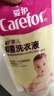 愛(ài)護（Carefor） 嬰兒抑菌消毒洗衣液新生嬰幼兒童寶寶專(zhuān)用補充裝小孩洗衣液去污 【體驗裝】500ml*5袋 曬單實(shí)拍圖