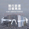 跑步騎行眼鏡日夜兩用護目鏡自動(dòng)變色自行車(chē)公路車(chē)防風(fēng)專(zhuān)業(yè)裝備女 黑框變黑灰 贈鏡包鏡布 曬單實(shí)拍圖