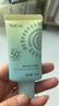 雅麗潔美白防曬乳40ml SPF50+ 面部防曬霜淡斑隔離 男女學(xué)生高倍軍訓 曬單實(shí)拍圖