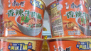 康師傅 方便面 經(jīng)典香辣牛肉桶面111g*12 泡面整箱速食 方便食品 曬單實拍圖
