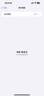 Apple iPhone 15 Pro Max 蘋果5G 二手蘋果手機 蘋果15PM 國行優(yōu)惠券補貼 原色鈦金屬 512G 曬單實拍圖