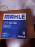 馬勒（MAHLE）帶炭PM2.5空調(diào)濾芯LAK1969(森林人08-18款/斯巴魯XV 12-17款) 曬單實(shí)拍圖