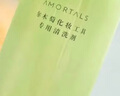 爾木萄（AMORTALS） 粉撲清洗劑150ml海綿彩妝美妝蛋化妝刷粉撲清洗液美妝節(jié)日禮物 曬單實拍圖