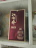 扳倒井白酒 50度2023純糧食釀造濃香型優(yōu)級白酒 口糧酒自飲送禮白酒 50度 500mL 1瓶 曬單實(shí)拍圖
