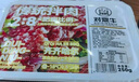 對鼎牛齊齊哈爾烤肉拌肉風味生鮮牛肉烤牛肉燒烤食材半成品 嘗鮮烤肉套餐2斤(贈蘸料酸菜) 曬單實拍圖