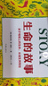 DK有趣的科學(xué) 有趣的數學(xué) 玩轉數與形 DK出版社經(jīng)典力作 暢銷(xiāo)世界200萬(wàn)冊 中國童書(shū)金獎 讓孩子愛(ài)上科學(xué) 曬單實(shí)拍圖