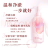 碧柔（Biore）自在輕潤卸妝乳 200ml眼唇卸溫和卸妝養護滋潤卸養合一敏感肌卸妝 曬單實(shí)拍圖
