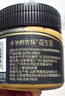 爺爺的農場(chǎng)有機調味料品 拌飯料豬肝粉醬油輔食添加 100%純花生醬200g 曬單實(shí)拍圖