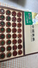 紫湖中國象棋實(shí)木棋盤(pán)50號花梨木象棋大號成人折疊便攜棋盤(pán)象棋入門(mén)書(shū) 曬單實(shí)拍圖