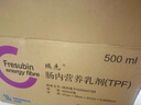 [瑞先]腸內(nèi)營養(yǎng)乳劑(TPF) 500ml 12瓶裝 1箱 曬單實拍圖