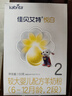 佳貝艾特（Kabrita）悅白 新國標(biāo)嬰兒羊奶粉2段 150g 荷蘭原裝進(jìn)口（官方直銷店） 曬單實(shí)拍圖