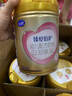 飛鶴臻愛倍護(hù)超級飛帆幼兒配方奶粉3段(12-36)900克g乳鐵蛋白育兒補(bǔ)貼 6罐 曬單實(shí)拍圖