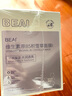 BEAIB5積雪草面膜補水保濕曬后修復敏感抗皺緊致熬夜去黃提亮男女*3 曬單實(shí)拍圖