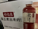 元?dú)馍趾米栽?元?dú)庾栽谒t豆薏米水 植物飲料900mL*12整箱 量販裝 曬單實(shí)拍圖