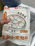 樓茂記嵊州老面小籠包子 鮮肉梅干菜肉包 中華老字號 早餐半成品包子 鮮肉小籠包【10包共60個(gè)】1500g 曬單實(shí)拍圖