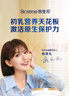合生元（BIOSTIME）派星1段嬰兒配方奶粉牛奶粉0-6個(gè)月寶寶適喝 【合生元銷(xiāo)冠】800g*6罐 曬單實(shí)拍圖