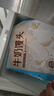 廣州酒家利口福牛奶饅頭600g約24個(gè) 兒童早餐食品廣式面點(diǎn) 速凍包子半成品早飯 牛奶饅頭600g(6袋裝) 曬單實(shí)拍圖