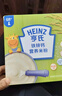鐵鋅鈣米粉400g【2盒裝】嬰兒輔食維生素D膳食纖維二價(jià)鐵6月+ 曬單實(shí)拍圖
