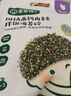寶寶饞了 拌飯海苔碎鱈魚豬肉小蝦米兒童拌粥飯面料調(diào)味享寶寶嬰兒食譜 DHA高鈣肉多多拌飯海苔碎90g 曬單實拍圖