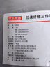 【被芯+三件套】 大白被春秋被3斤+悅?cè)崛?1.5x2米 科技灰 曬單實拍圖