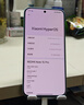小米（MI）紅米note15Pro 新品5G手機 大電池 快充 老人學(xué)生游戲 天青藍 8GB+256GB 官方標配 曬單實(shí)拍圖