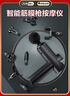 佳仁（JARE）筋膜槍頸椎按摩器肩腿部腰部按摩儀電動(dòng)肌肉放松訓練手持全身按摩棒實(shí)用生日禮物 液晶觸控款+99擋調速+8頭收納箱 曬單實(shí)拍圖
