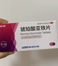奧邦 琥珀酸亞鐵片0.1g*40片/盒 補鐵劑鐵片 補鐵補血改善貧血 硫酸亞鐵片 口服液孕婦補鐵劑 兒童貧血補鐵片 曬單實(shí)拍圖