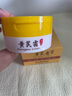 sakose黃芪霜50g經(jīng)典老國貨改善粗糙淡黃植物面霜提亮膚色保濕潤膚男女 曬單實(shí)拍圖