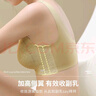 黛安芬（Triumph）無(wú)痕運動(dòng)內衣女聚攏上托防下垂收副乳美背背心式文胸 暖膚 XXL碼-建議130-150斤 曬單實(shí)拍圖