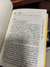 資治通鑒（精裝全6冊 匯評精注本） 曬單實(shí)拍圖