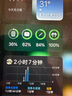 倍思電容筆iPad觸控筆【磁吸藍牙高配】適用25年iPad Pro/Air/Mini7/iPad11平板觸屏手寫(xiě)筆Applepencil 曬單實(shí)拍圖