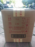 茅臺(tái)（MOUTAI）2025年 飛天 醬香型白酒 53度 500ml*6 整箱裝【名酒鑒真】 曬單實(shí)拍圖