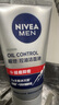 妮維雅（NIVEA） 男士洗面奶控油抗痘黑頭角質(zhì)清爽不緊繃細致毛孔學(xué)生護膚套裝 （痘痘肌選）祛痘潔面150g 贈50g 曬單實(shí)拍圖