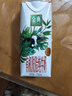 伊利金典3.8g乳蛋白 有機脫脂純牛奶整箱 250ml*10盒 0脂肪 禮盒裝 曬單實(shí)拍圖