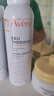 雅漾（Avene）舒泉調理噴霧150ML 定妝補水保濕 爽膚水化妝水 護膚中噴禮物 曬單實(shí)拍圖