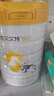佳貝艾特（Kabrita）悅白嬰幼兒配方羊奶粉 3段(1-3歲)806g 天然A2蛋白 曬單實(shí)拍圖
