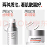 畢生之研厚臉皮乳2.0輕乳霜100ml修護乳液面霜教師節禮物祛痘女 曬單實(shí)拍圖