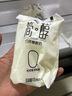 君樂寶 簡醇 0蔗糖 150g *16袋  低溫酸奶酸牛奶 生鮮 健康輕食 曬單實拍圖